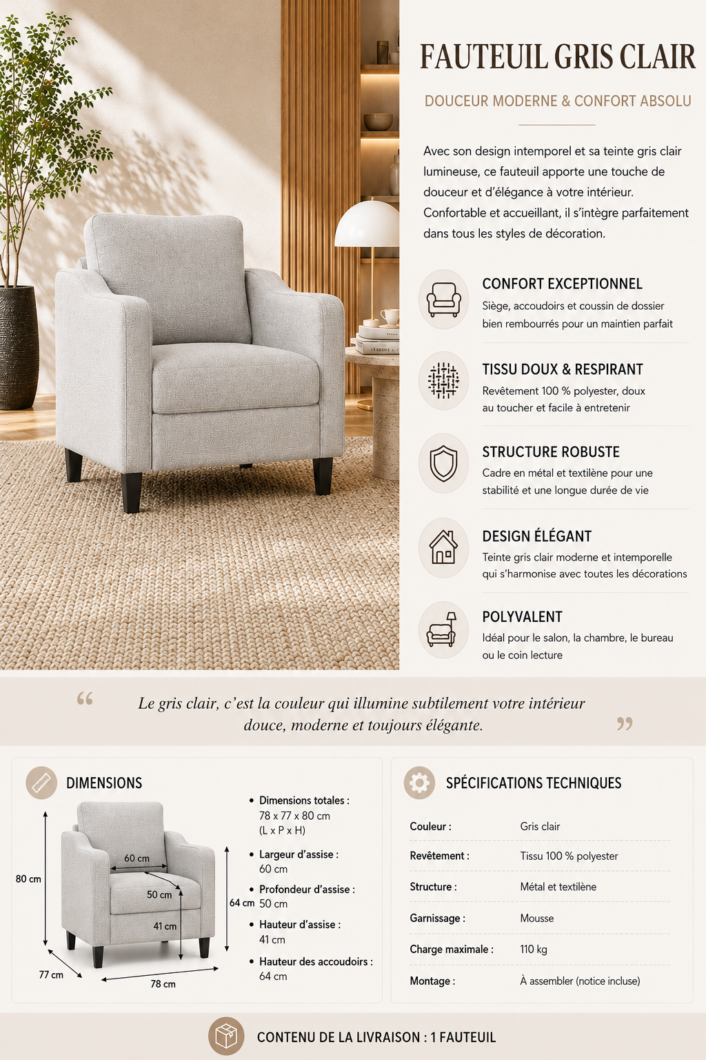 Fauteuil de salon gris clair en tissu